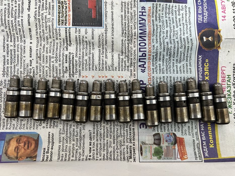 Гидрокомпенсатор на Тойота Прадо 120 2,7л