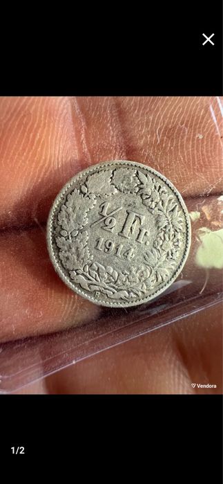 Швейцарска монета 1/2 Франк Сребро