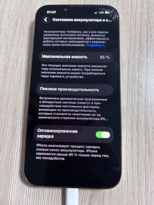 iPhone 13 pro на 256 гб АКБ 85%