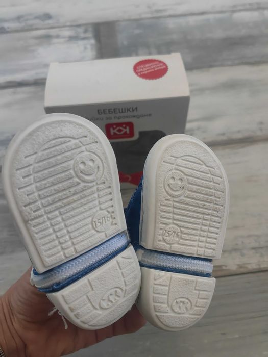 Бебешки буйки Колев и Колевв