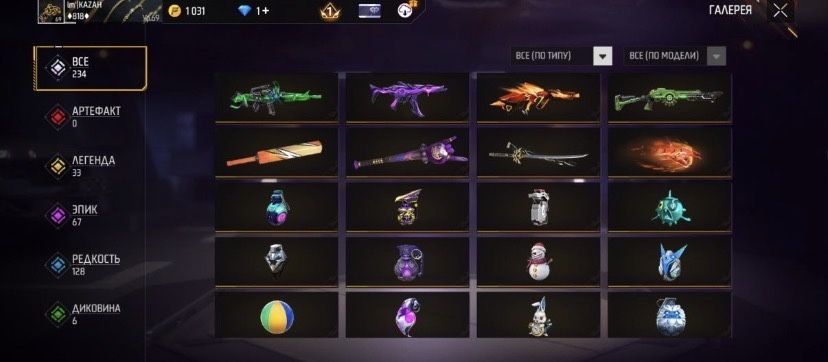 фри фаер аккаунт