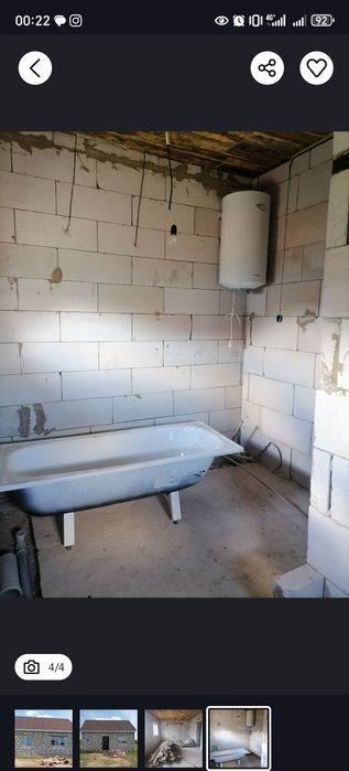 Обмен дома вблизи города, варианты