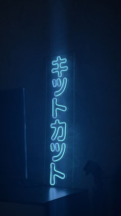 Продам неоны в новом состоянии