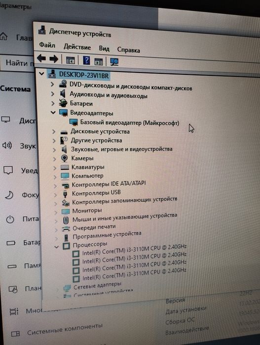 Продам Или Обмен