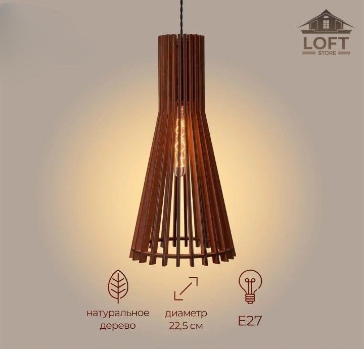 Люстры / Светильники / Бра в Лофт-Loft стиле