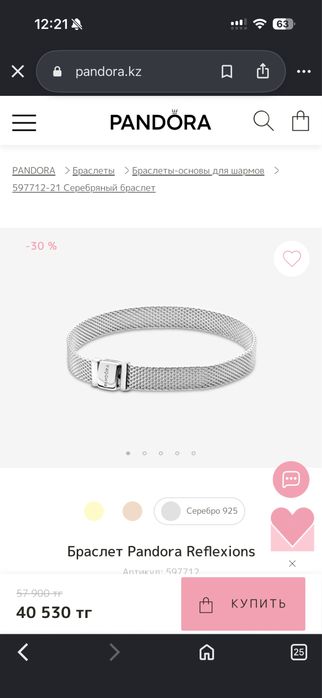 Украшение Pandora