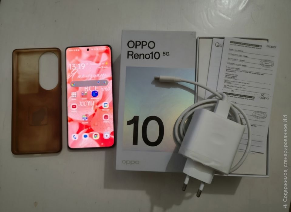 Продам Оппо Рено10 5G