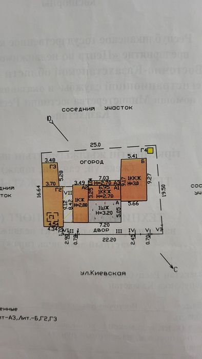 Дом 5комнат, 112 кв.м