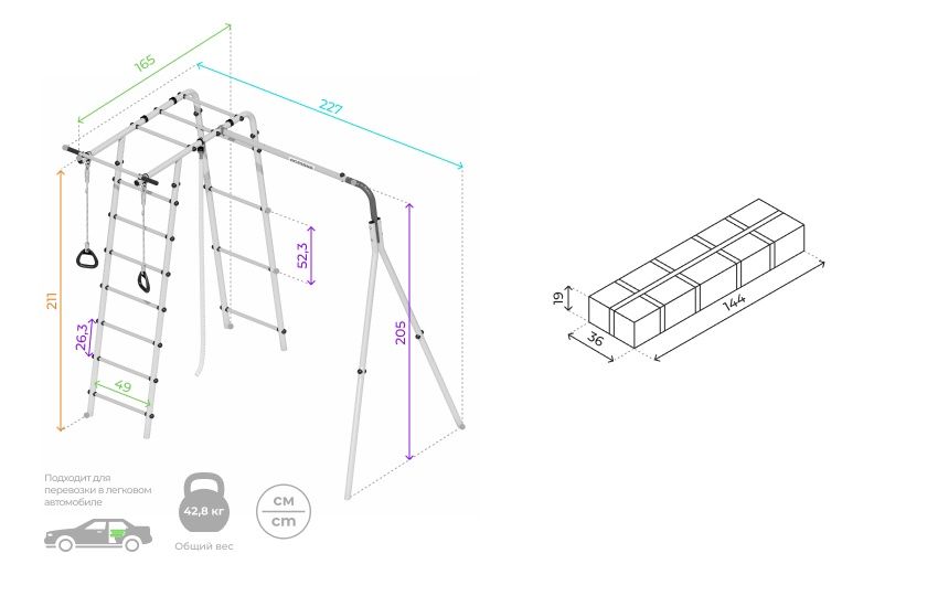 Уличный комплекс