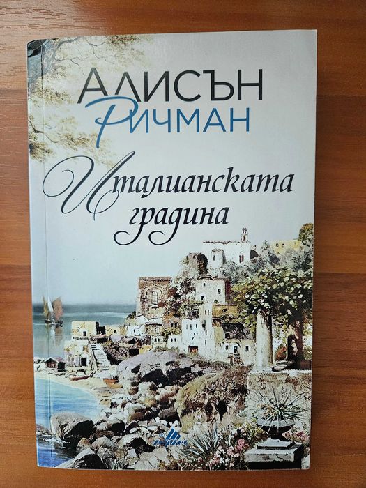 Продавам много книги