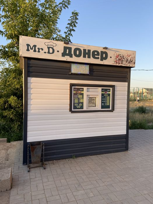 Продаётся Киоск Донерка