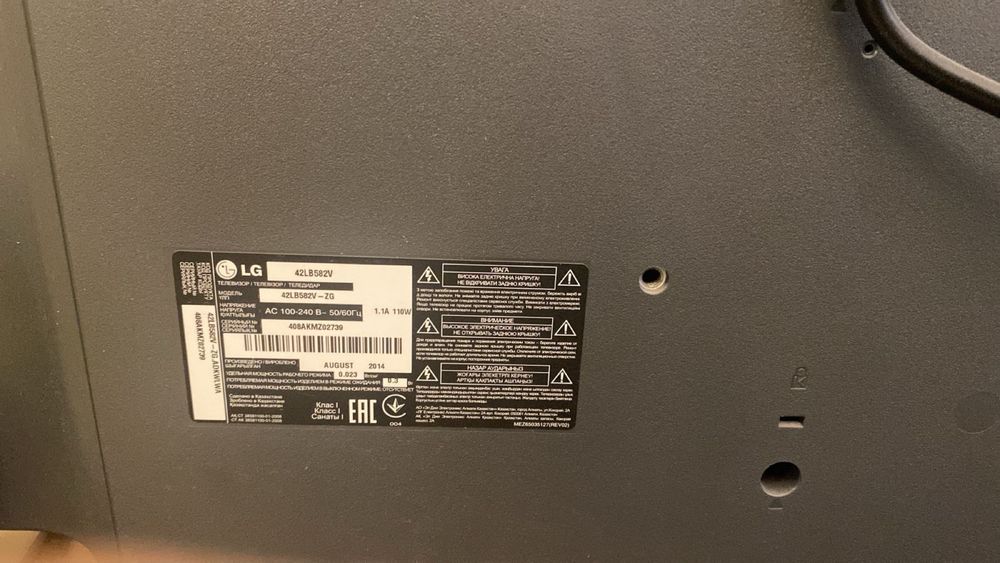 Телевизор LG 42LB582V