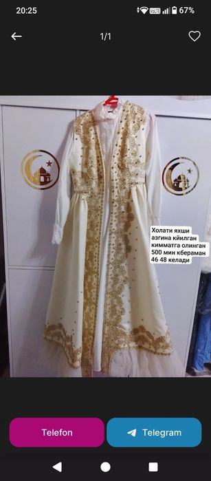 Кимматга олинга холати яхши