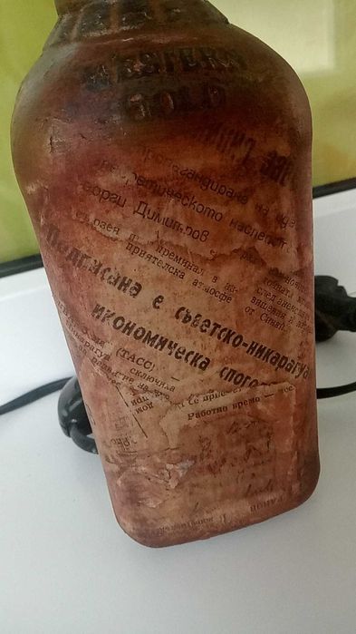 лампа с колаж от вестник Народно дело