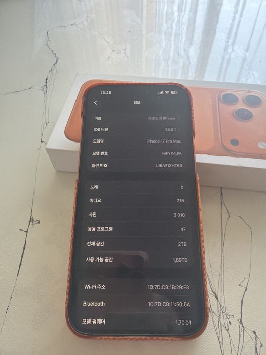 Продам Iphone  17 pro max , 2T