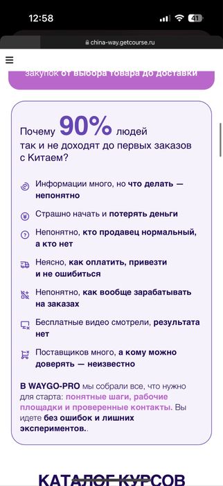 Онлайн школа бизнес