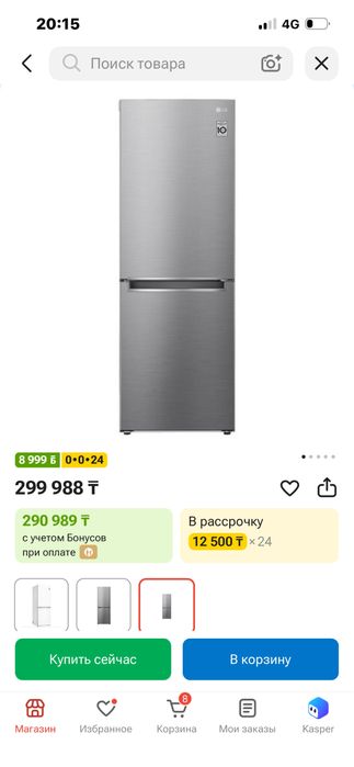 Новый холодильник LG