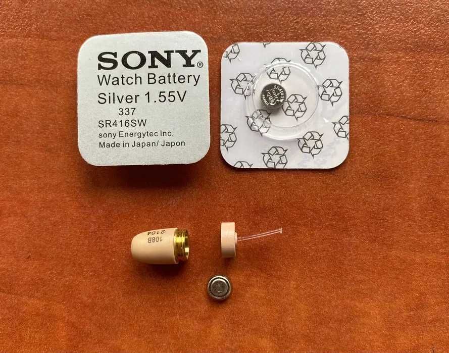 Casca japoneza de copiat cu cutiuta GSM model 2026