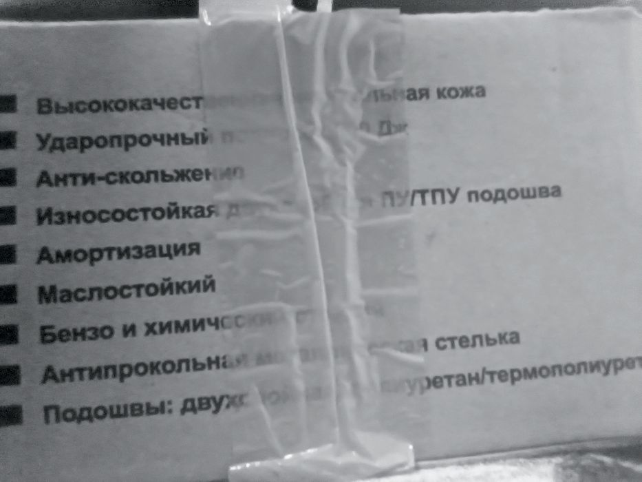 Продаю новую обувь