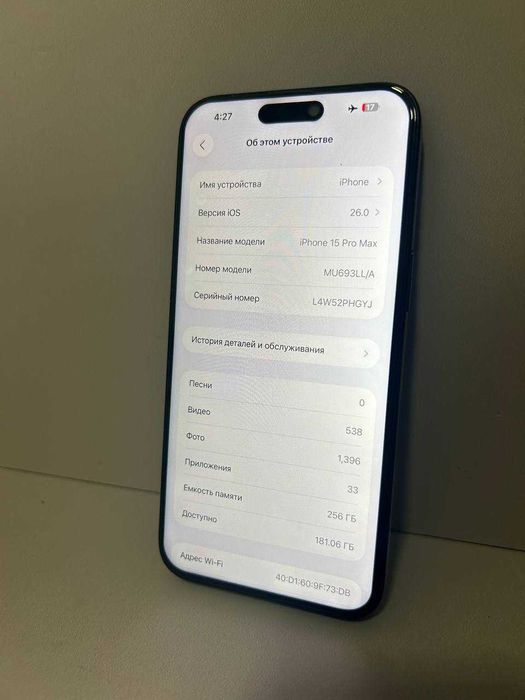 iPhone 15 pro max, 256gb, e-sim / CA