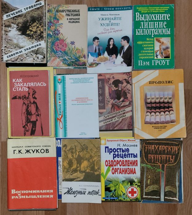 Книги СССР срочно