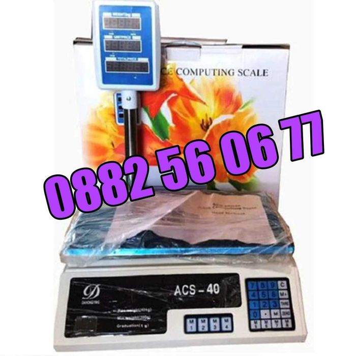 3 модела Кантар до 40 кг с метална платформа, електронна везна до 40кг