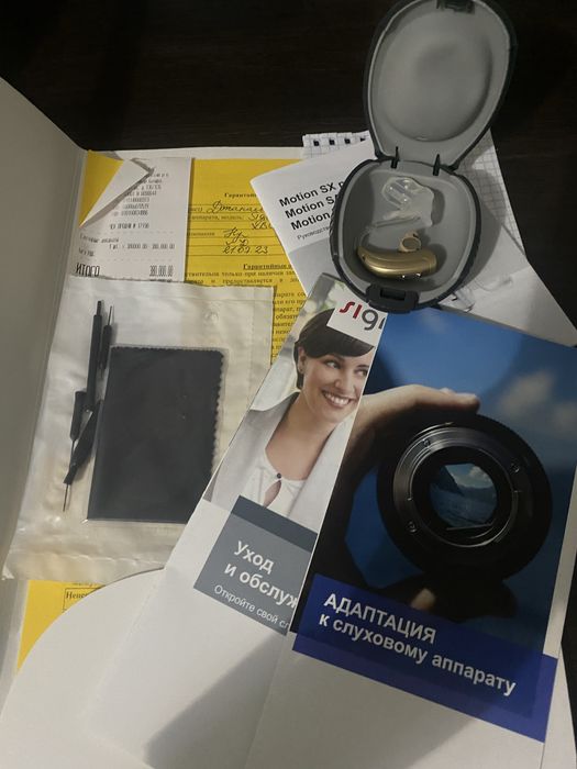 Ушной аппарат