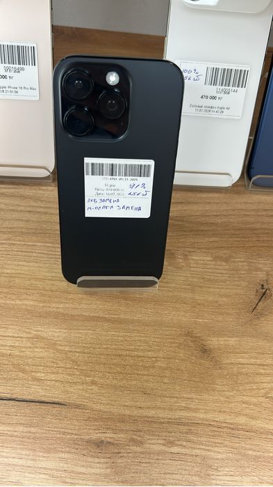 Смартфон Apple 16 pro / Рассрочка 0-0-12