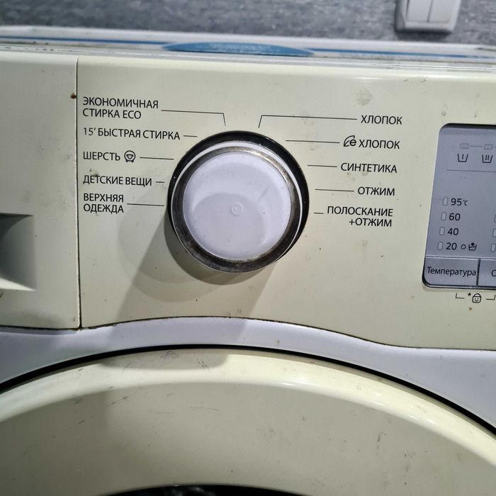Стиральная машинка