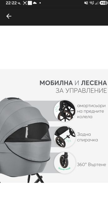 Бебешка количка Kikka boo THEA 2024 Grey