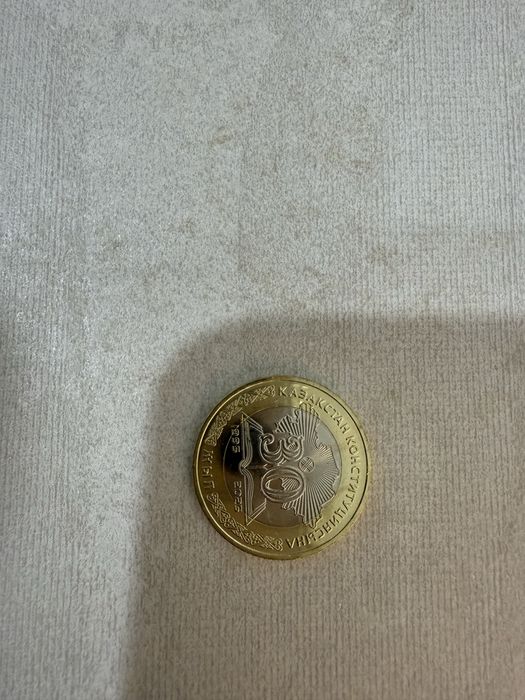 Коллекционные монеты