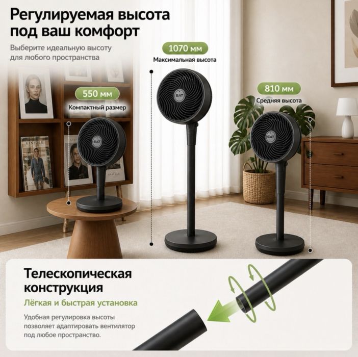 Вентилятор новинка мощный Шымкент