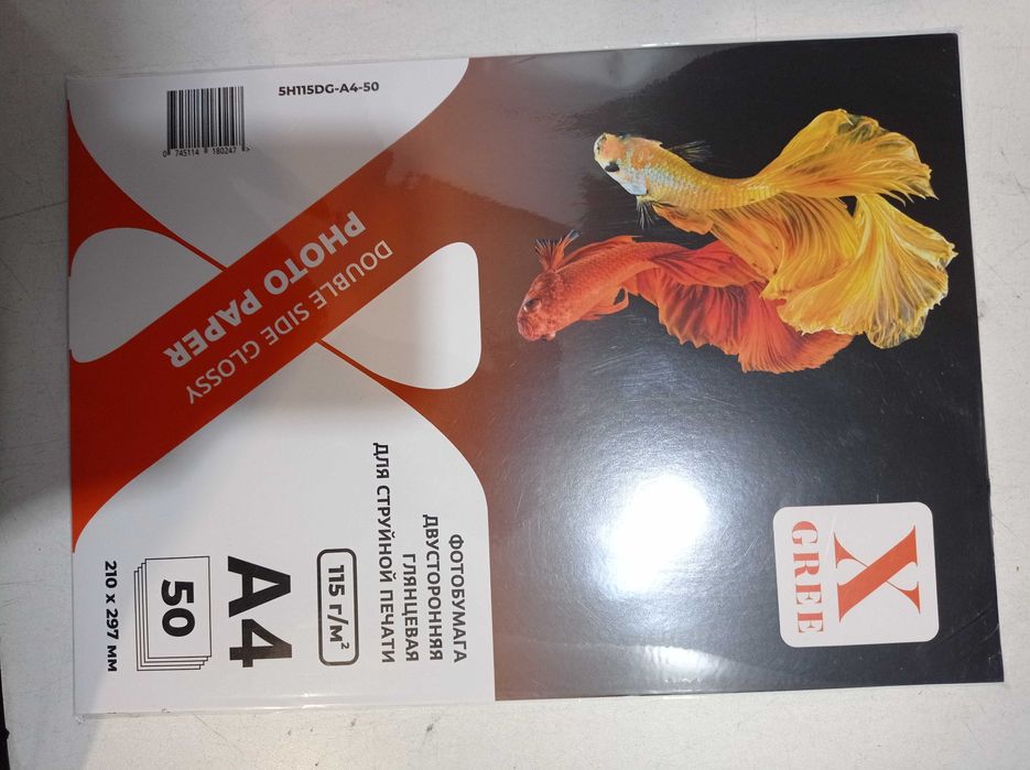 Фотобумага глянцевая