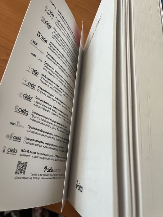 Наказателен кодекс