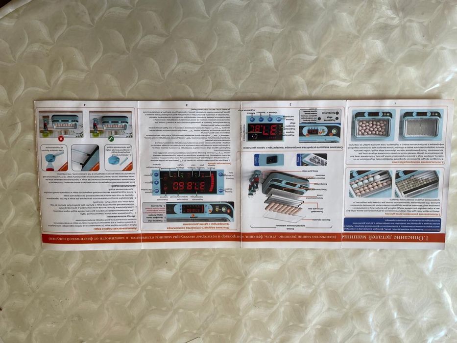 Инкубатор доя яиц