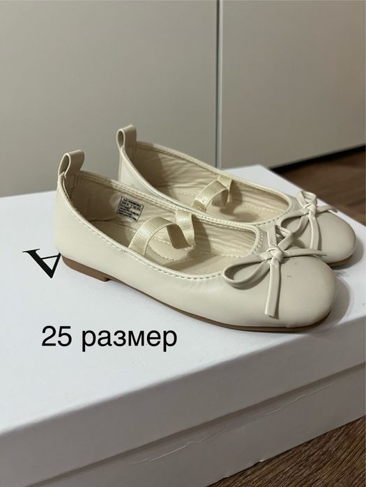 Детская обувь по 2000 тенге