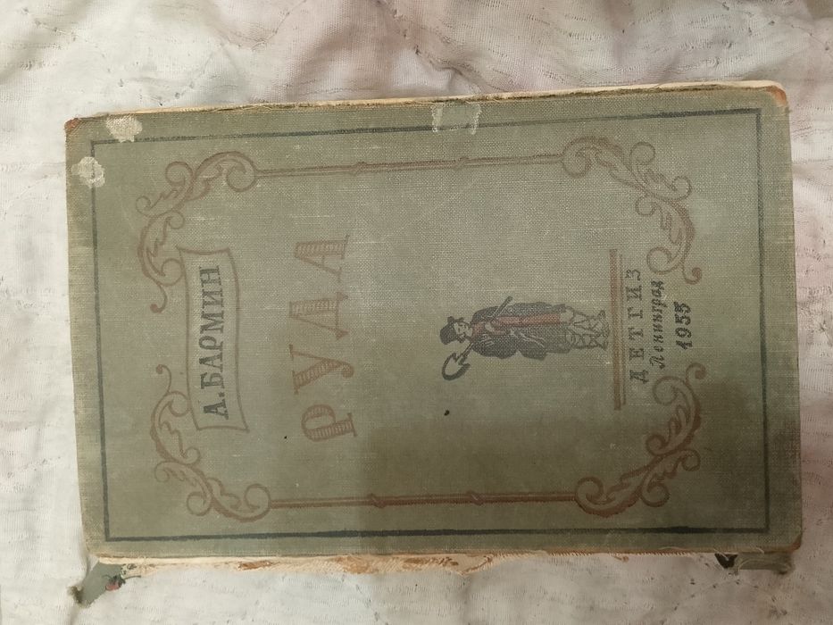 Книжки для читание