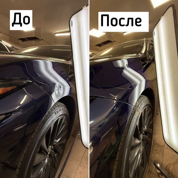 Удаление вмятин пдр