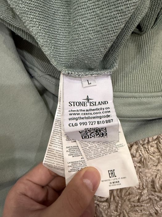 Худи стоник , есть обмен