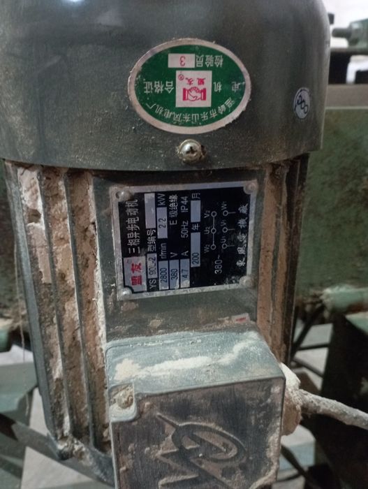 Продам шлифовальный.