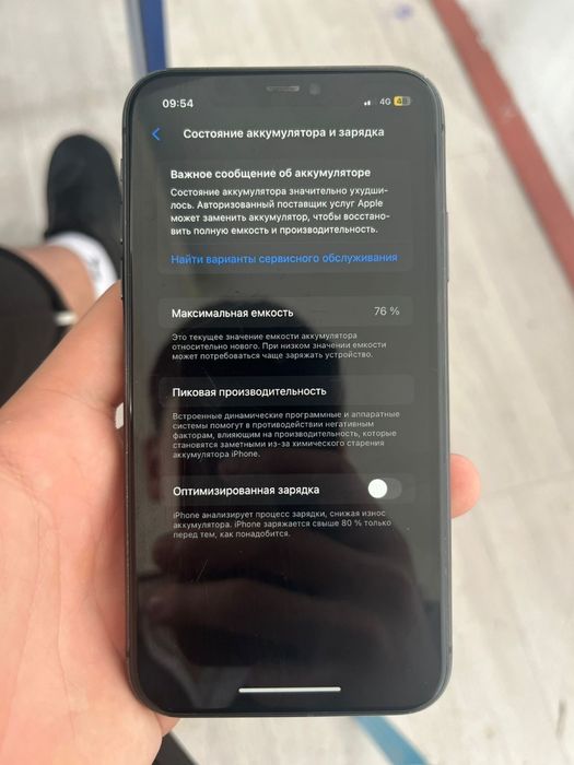 Айфон 11 фейс ғана істемиді