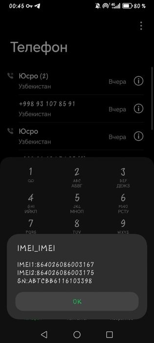 Смартфон Honor X5c 4/64 ГБ, Dual nano SIM, океанический голубой