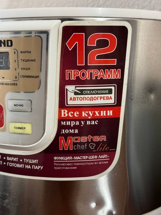 Новая Мультиварка Redmond