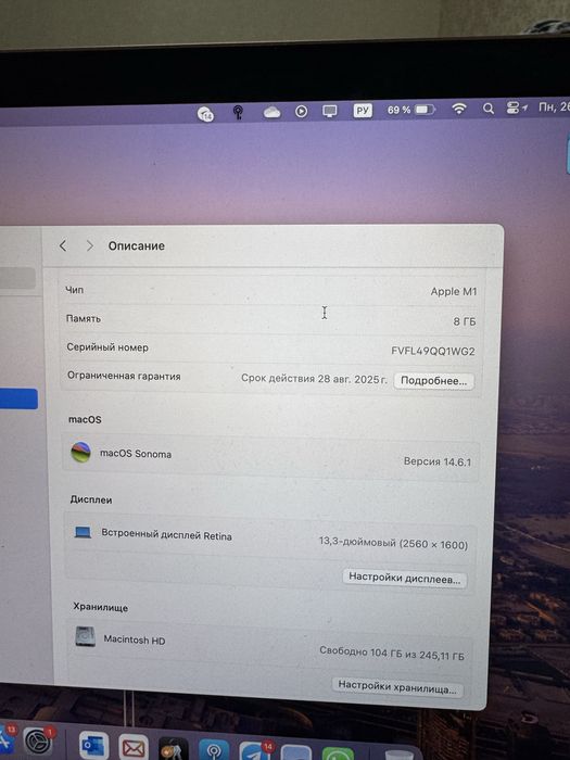 Продам MacBook Air M1 2020