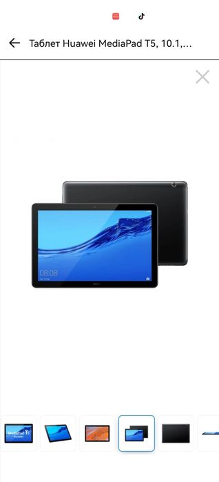 Huawei matepad T5