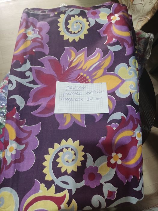 Ткань разная отрезы