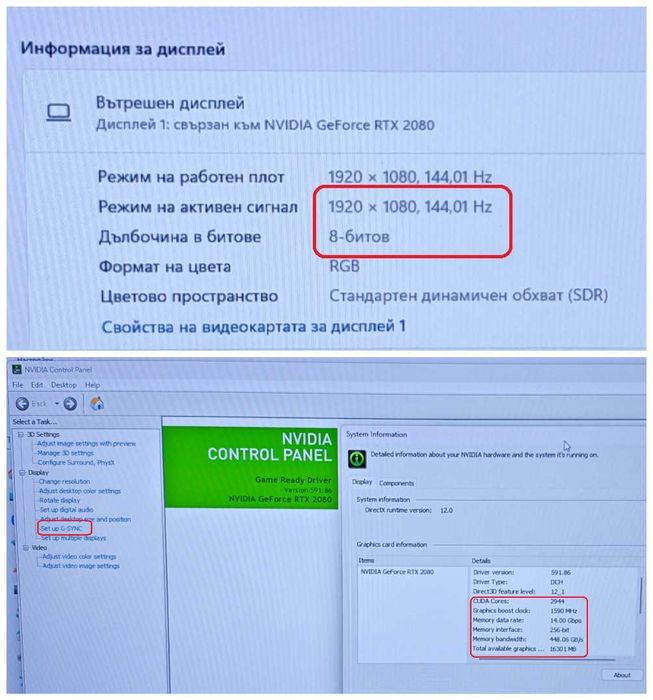 RTX 2080 8GB 190W/Intel Core i7-9750H/17.3 G-SYNC 144Hz IPS/16GB RAM/512GB SSD NVMe+1TB HDD/ Acer Predator Helios 700 геймърски лаптоп gaming laptop