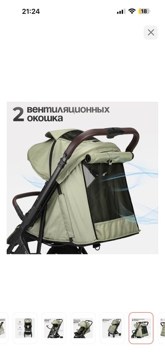 Продам коляску с перекидной ручкой