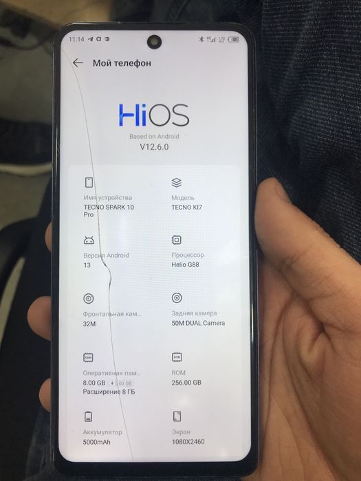 Texno spark 10 pro xolati urtacha