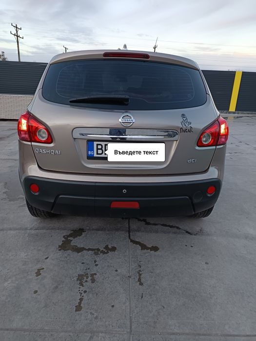 Nissan qashqai 2.0 dci panorama